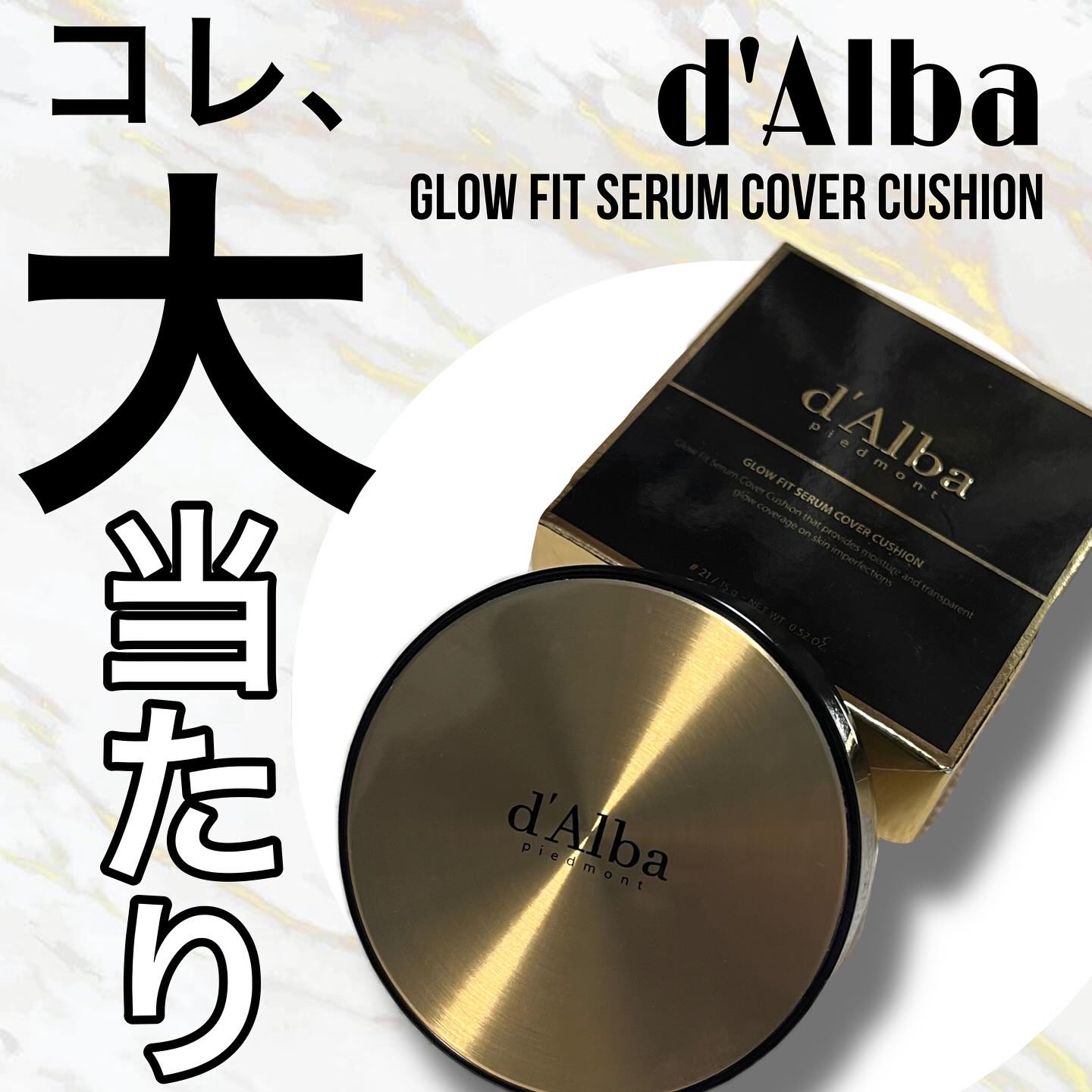 グロウフィットセラムカバークッション/ダルバ/クッションファンデーションを使ったクチコミ（1枚目）