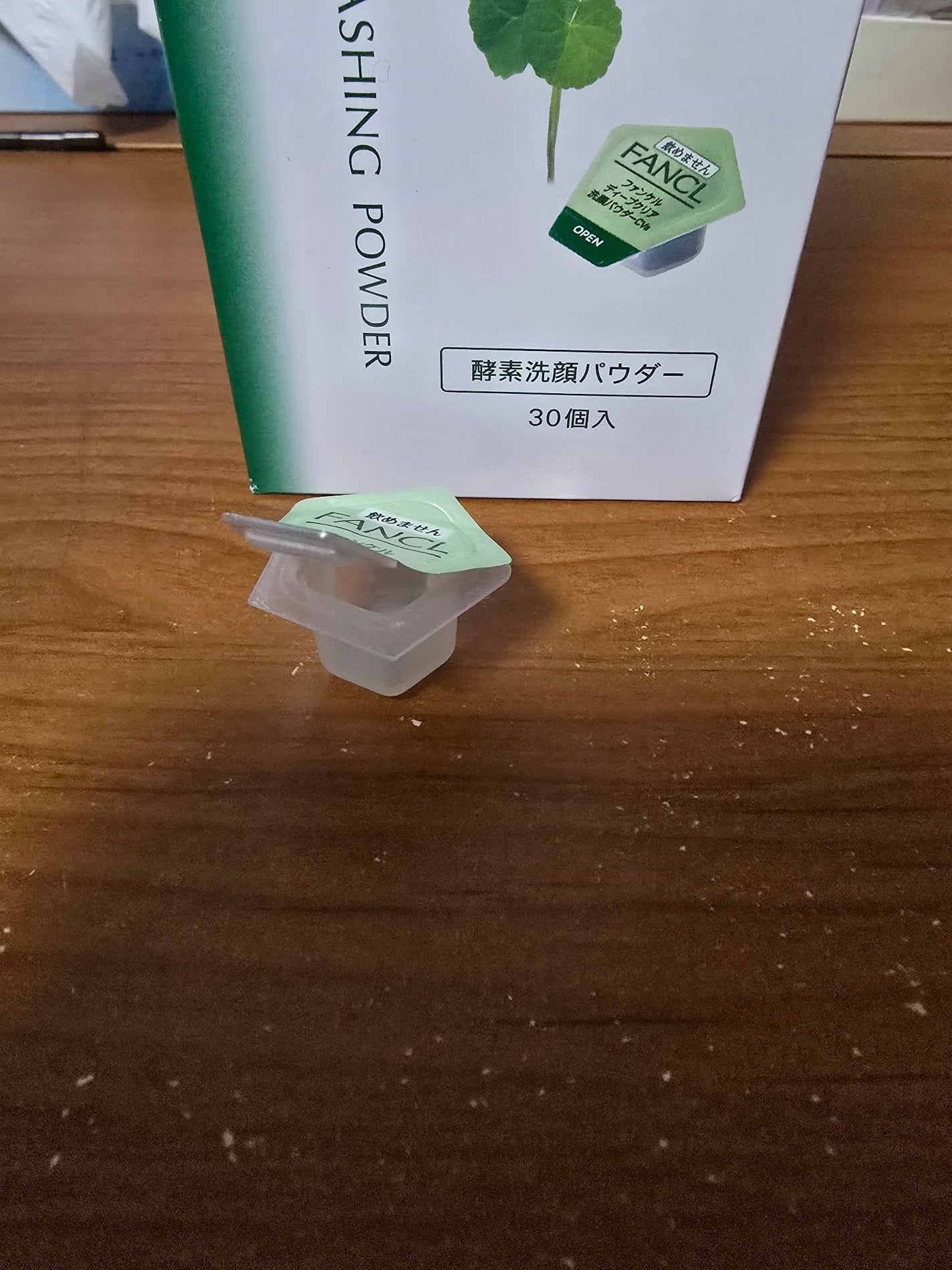 ディープクリア 洗顔パウダー CICA&VC/ファンケル/洗顔パウダーを使ったクチコミ(1枚目)