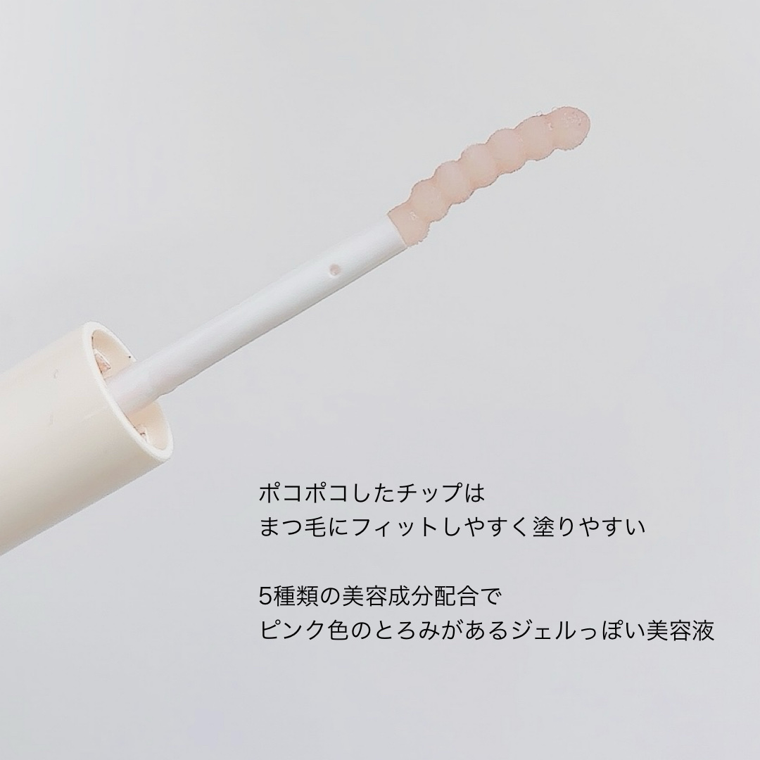 ラッシュジェリードロップ　ＥＸ/MAJOLICA MAJORCA/まつげ美容液を使ったクチコミ（3枚目）