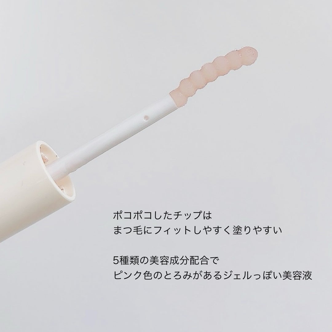 ラッシュジェリードロップ EX/MAJOLICA MAJORCA/まつげ美容液を使ったクチコミ(3枚目)