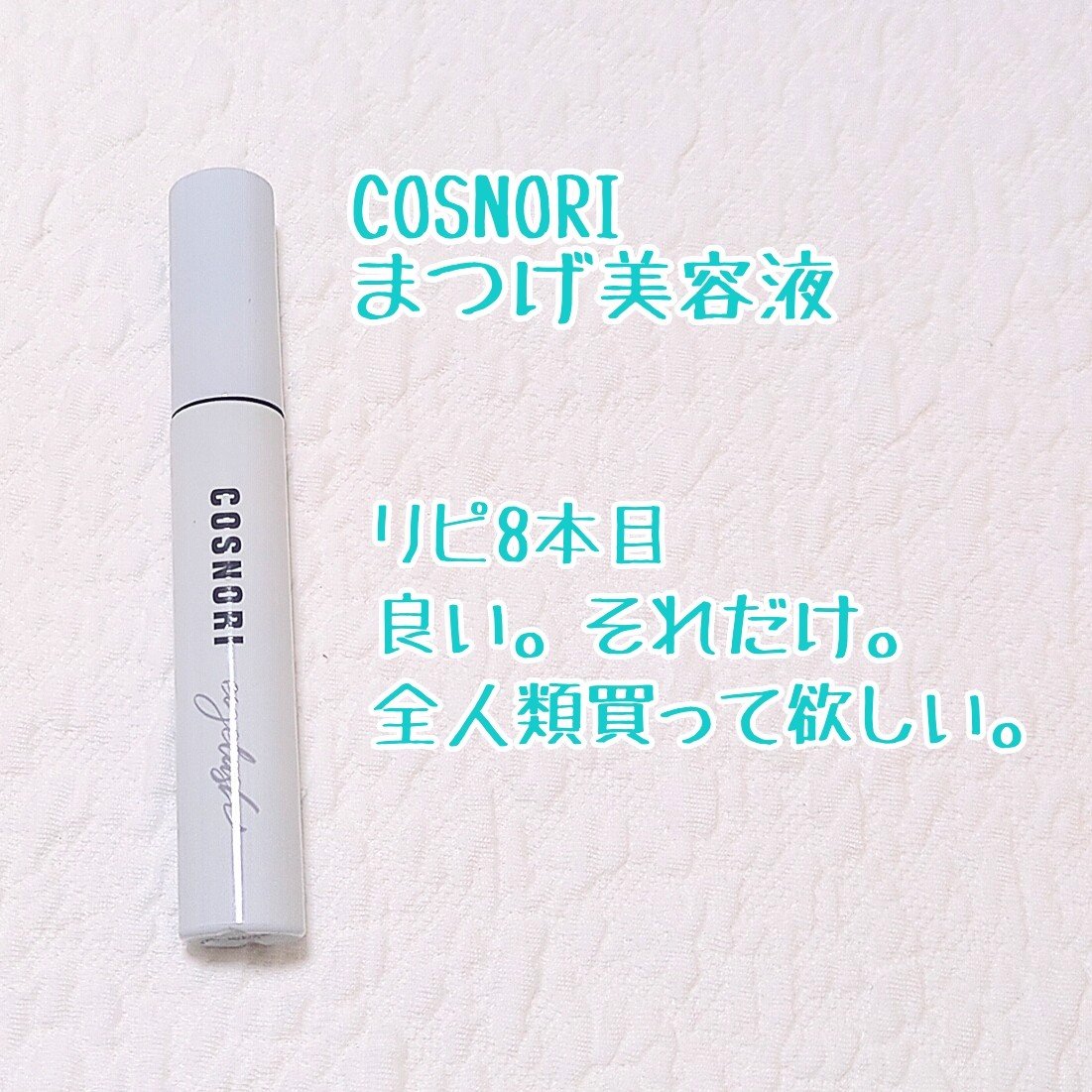 アップルリップオイル/NOONI/リップグロスを使ったクチコミ（2枚目）