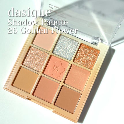 シャドウパレット/dasique/アイシャドウパレットを使ったクチコミ(1枚目)