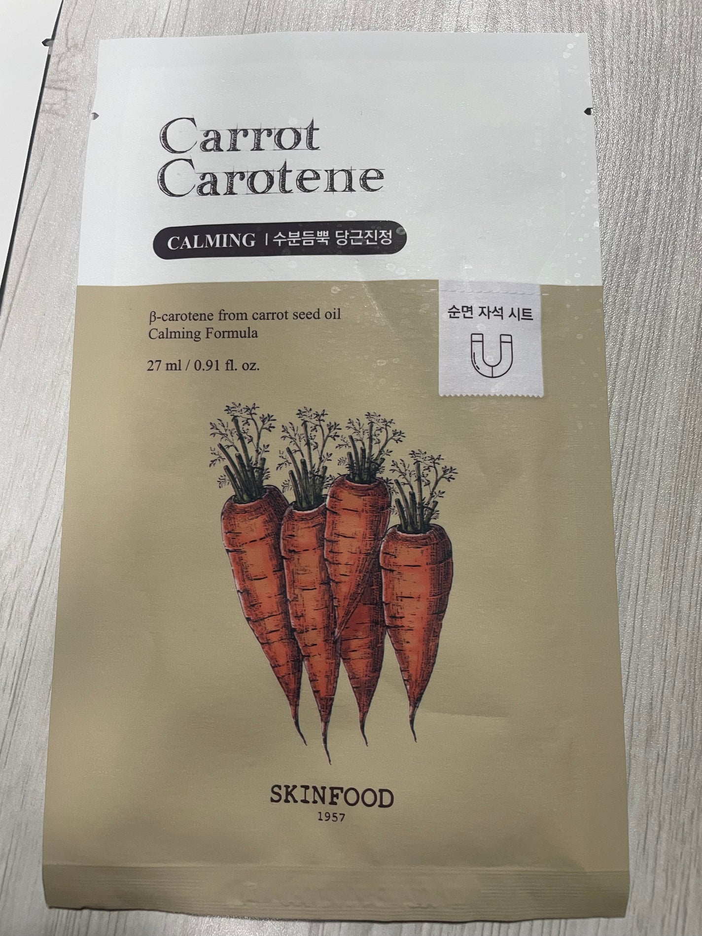 キャロットカロテン カーミングウォーターパッド/SKINFOOD/トナーパッドを使ったクチコミ(1枚目)