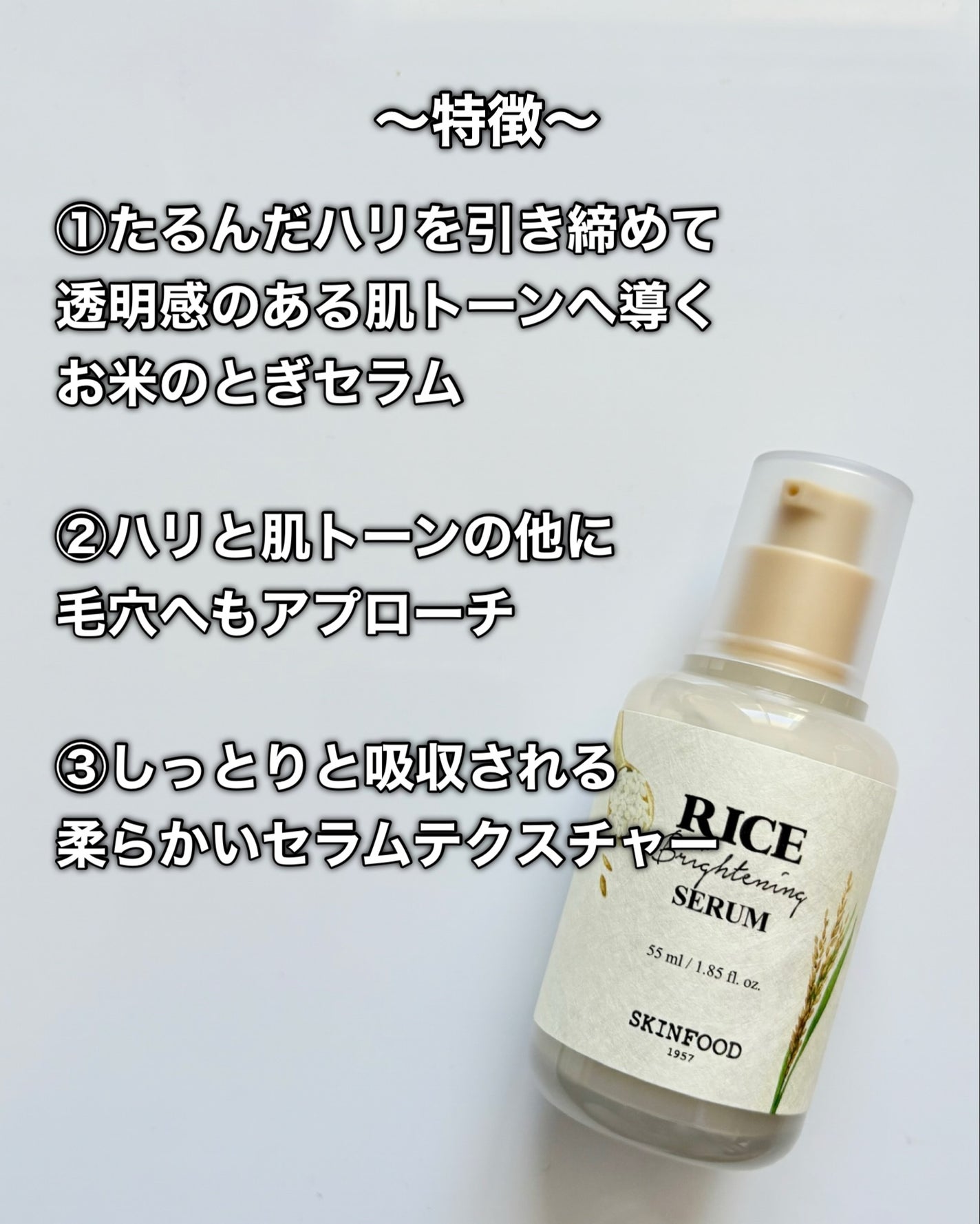 ライスブライトニングパッド/SKINFOOD/トナーパッドを使ったクチコミ(7枚目)