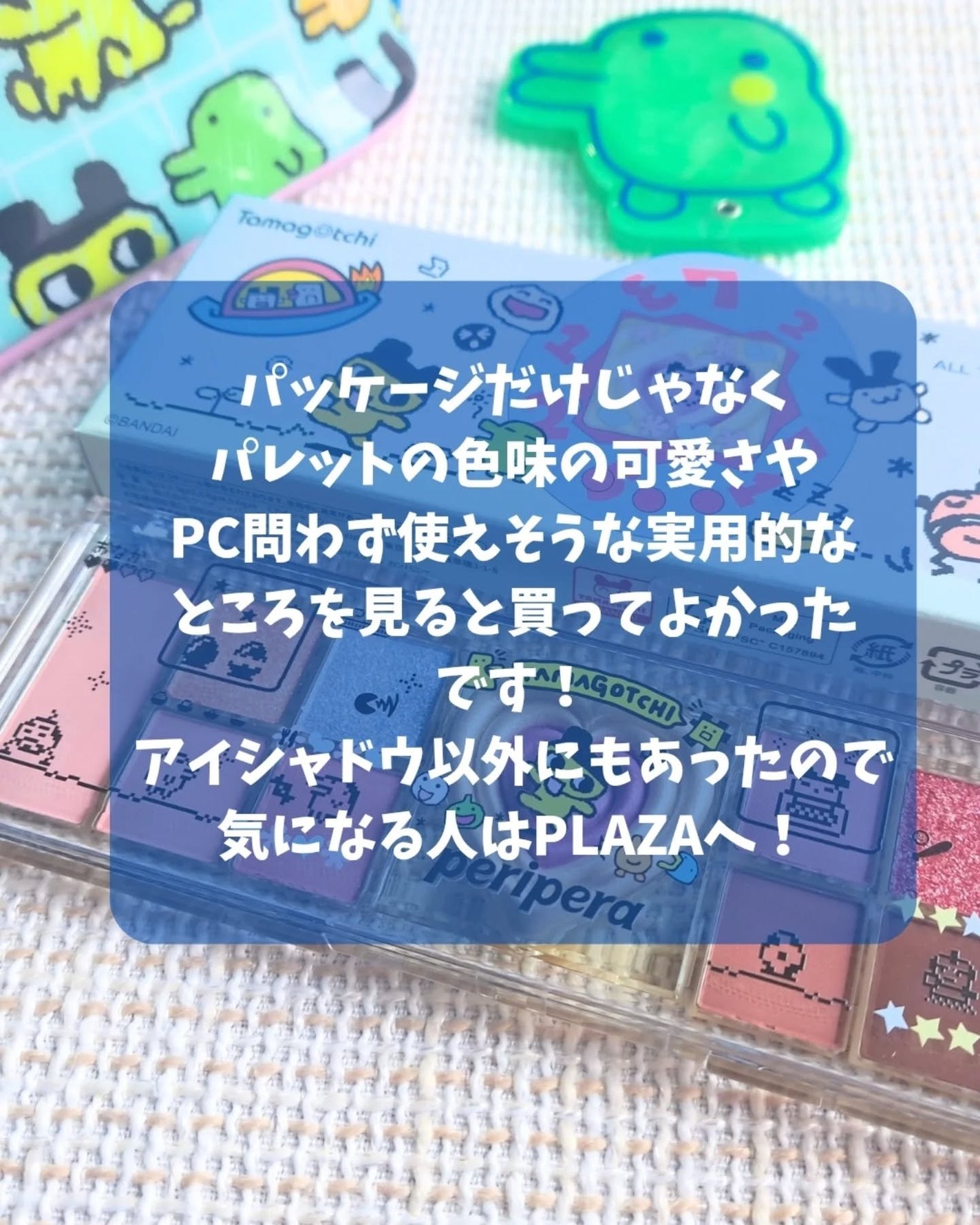 オールテイクムードライクパレット/PERIPERA/アイシャドウパレットを使ったクチコミ(6枚目)