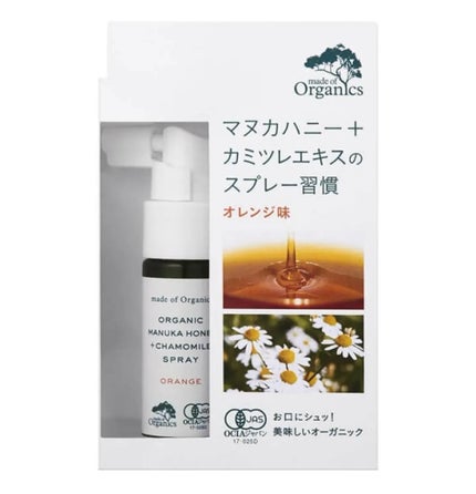 マヌカハニー+カモミールスプレー/made of Organics/その他オーラルケアを使ったクチコミ(2枚目)