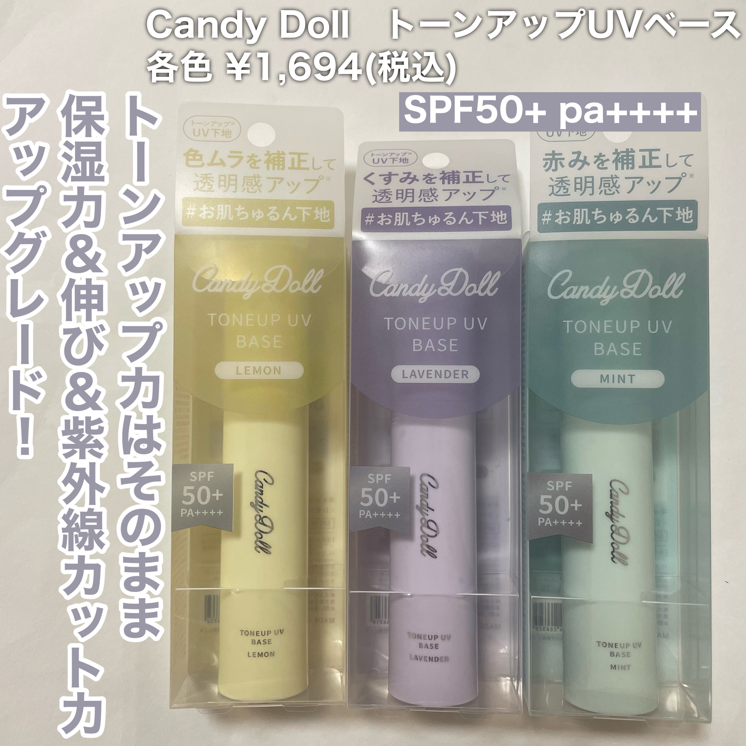 ブライトシアーパウダー＋/CandyDoll/ルースパウダーを使ったクチコミ（2枚目）