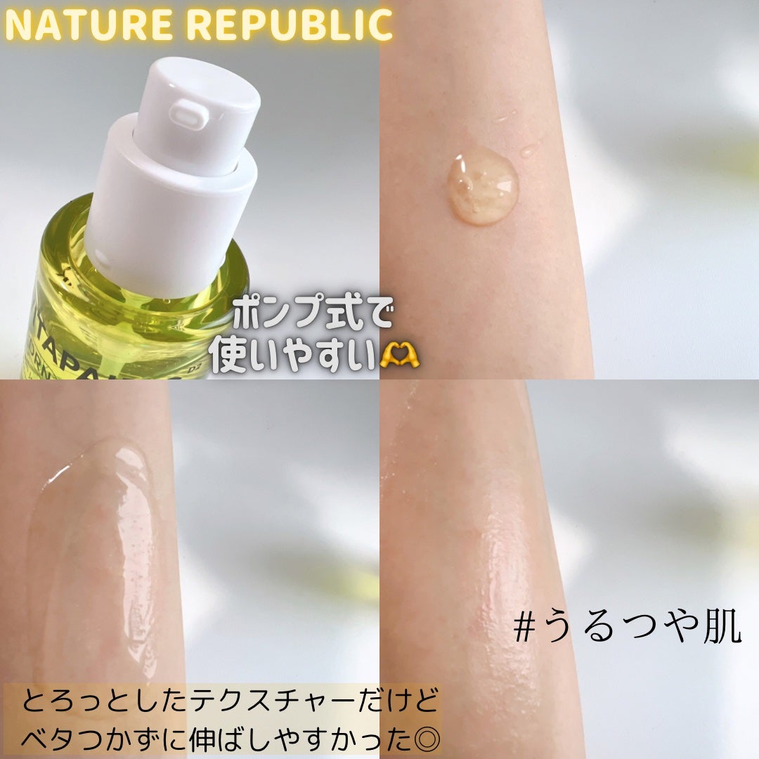 ビタペアC PDRN水光セラム/ネイチャーリパブリック/美容液を使ったクチコミ(2枚目)