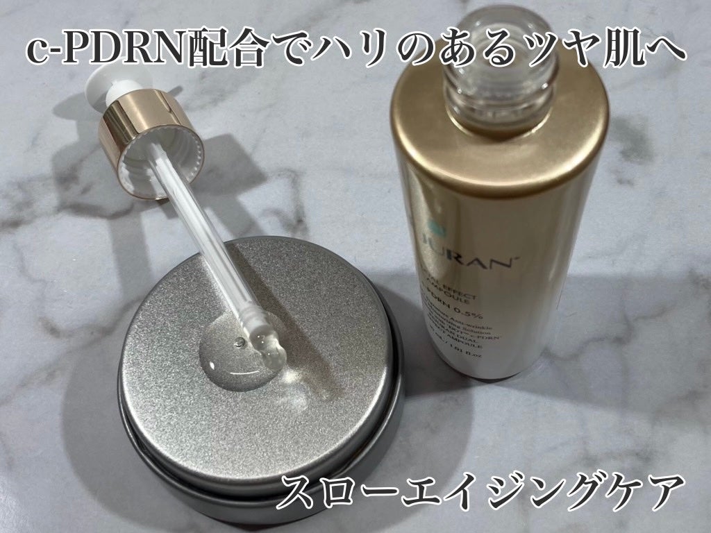 REJURAN デュアル エフェクト アンプル 30mL/REJURAN COSMETICS/美容液を使ったクチコミ(2枚目)