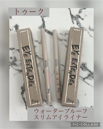 ウォータープルーフ スリム アイライナー/Tooq/ジェルアイライナーを使ったクチコミ(1枚目)