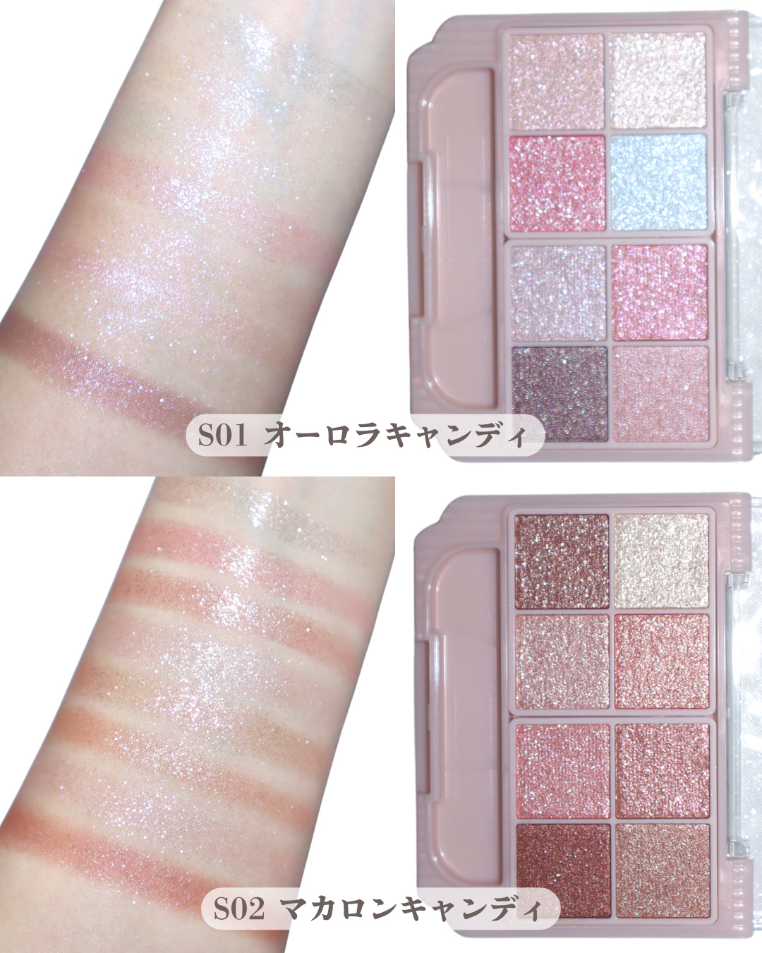 プティパレットアイズ（スパークリングタイプ）/キャンメイク/アイシャドウを使ったクチコミ（3枚目）