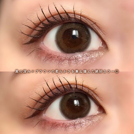 ハイパーリフトマスカラ/D-UP/マスカラを使ったクチコミ(6枚目)