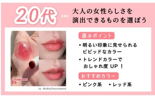 唇荒れが治らない!適切なリップケア方法でぷるぷる唇にの画像