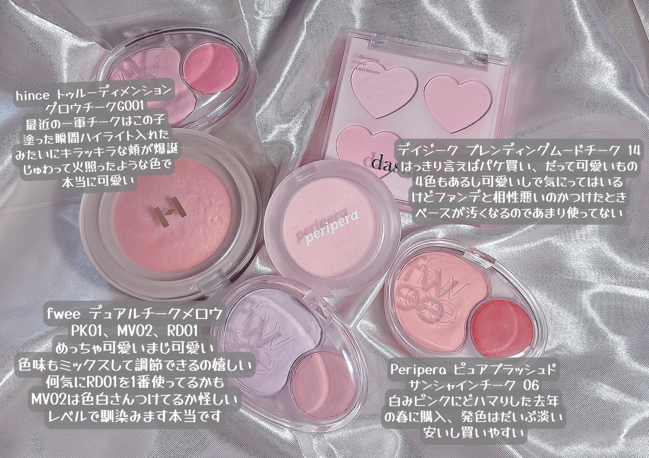 グロウフルールチークス/キャンメイク/パウダーチークを使ったクチコミ（3枚目）