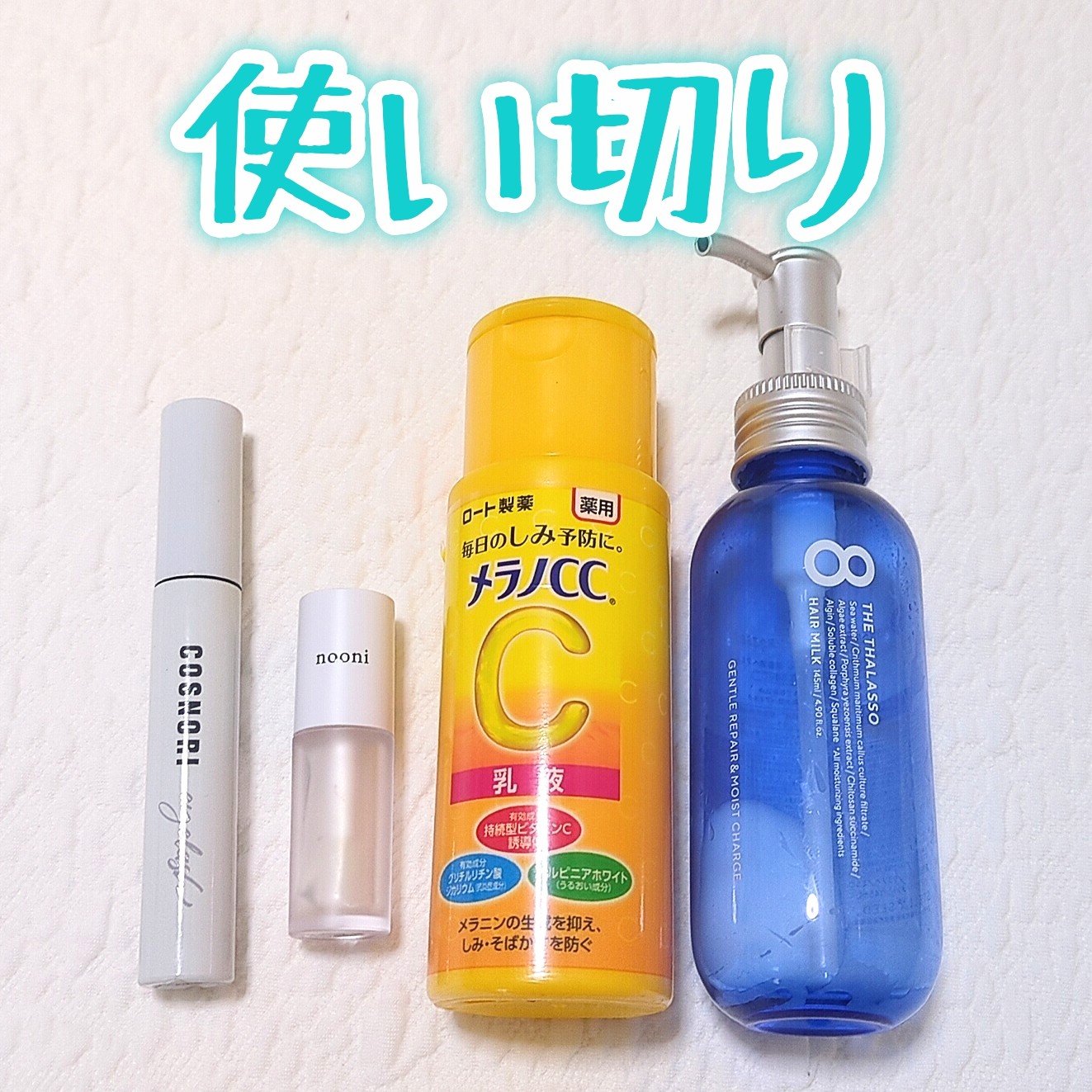 アップルリップオイル/NOONI/リップグロスを使ったクチコミ（1枚目）