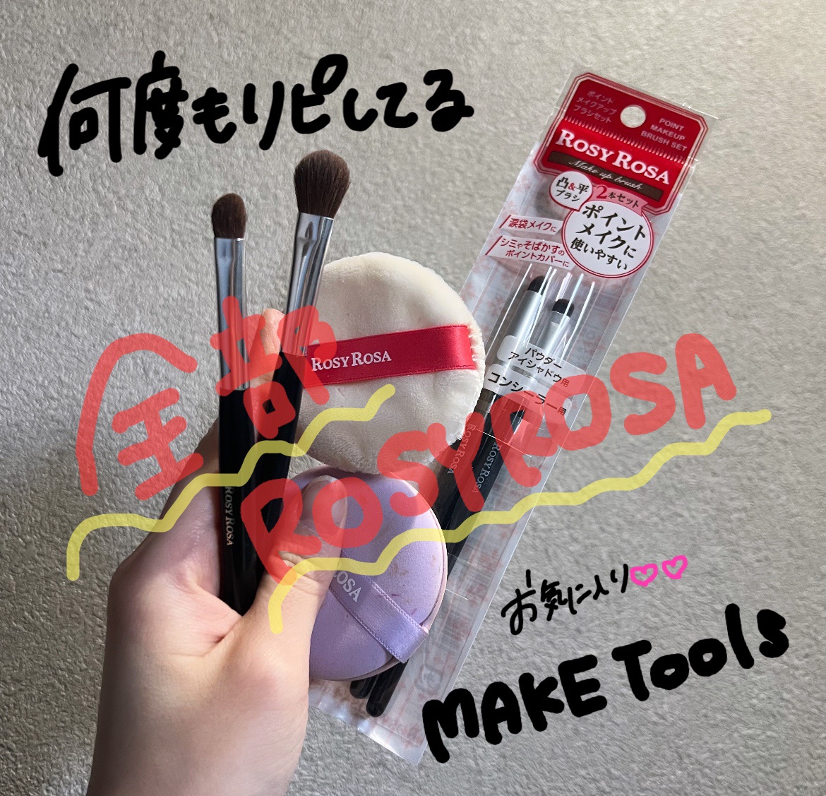 マルチファンデパフ 2P/ロージーローザ/パフ・スポンジを使ったクチコミ（1枚目）