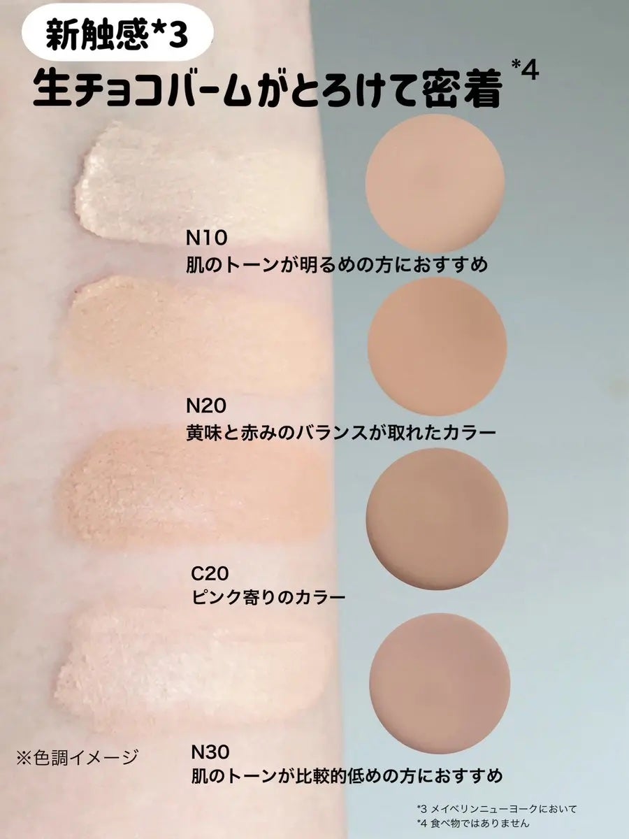 SPステイ クリームパクト ファンデーション/MAYBELLINE NEW YORK/クリーム・エマルジョンファンデーションを使ったクチコミ(2枚目)