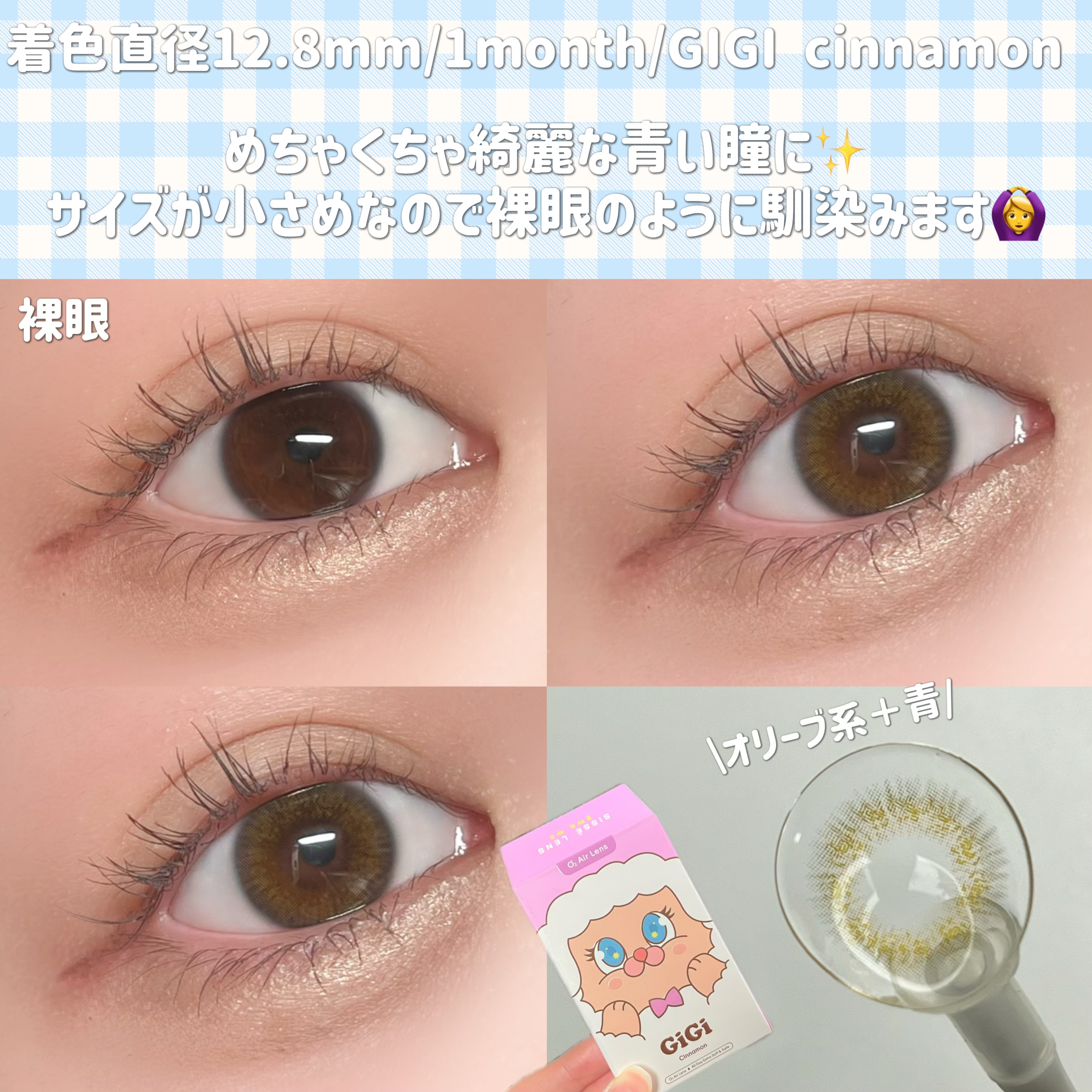 FUFU series /Sisse Lens/１ヶ月（１MONTH）カラコンを使ったクチコミ（2枚目）