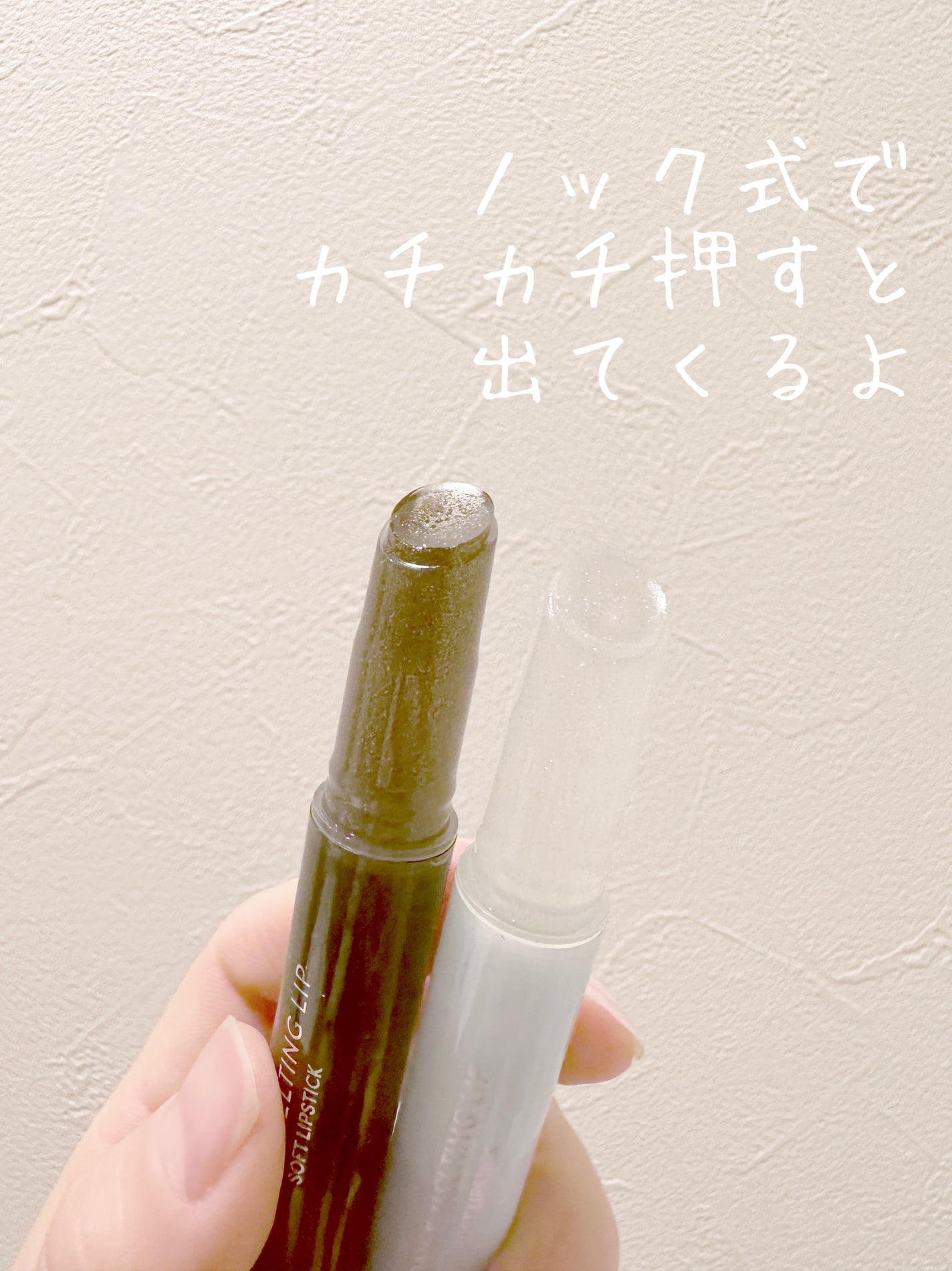 ハニーメルティングリップ15クリスタルスパークル/ネイチャーリパブリック/口紅を使ったクチコミ(5枚目)