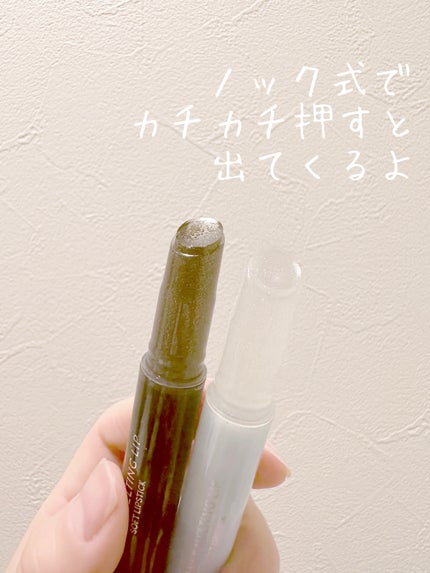 ハニーメルティングリップ15クリスタルスパークル/ネイチャーリパブリック/口紅を使ったクチコミ(5枚目)