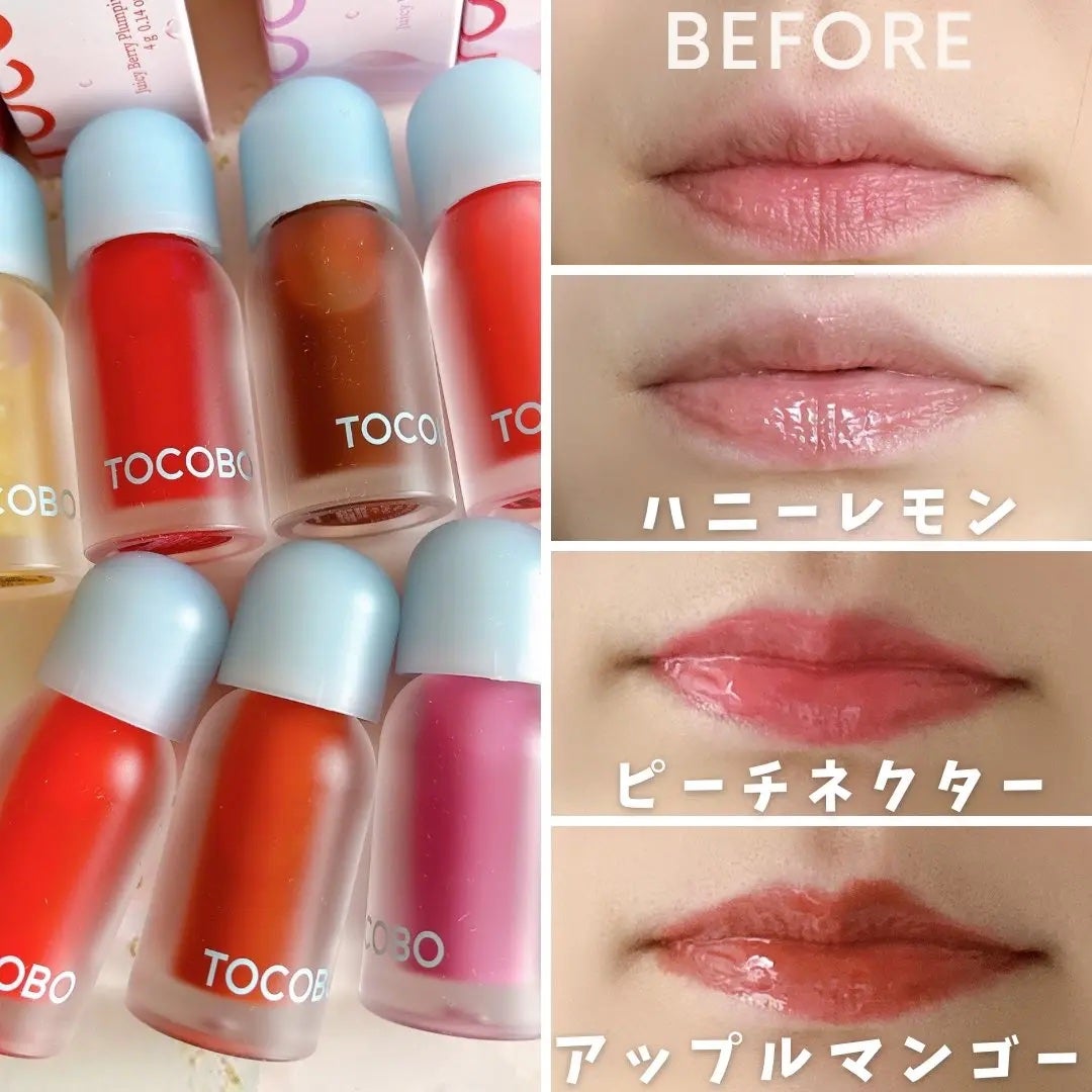 ジューシーベリープランピングリップオイル/TOCOBO/リップグロスを使ったクチコミ(3枚目)