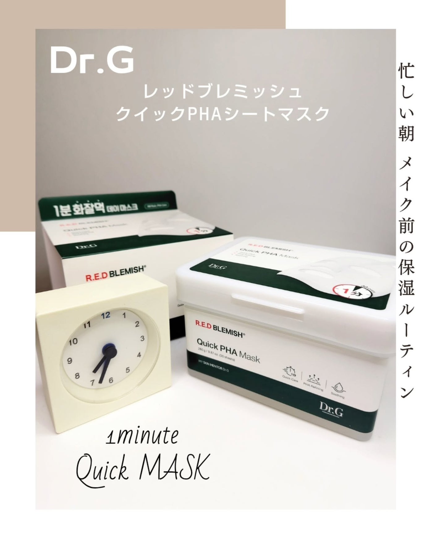 つき子 on LIPS 「Dr.G@dr.g_official_jp様より提供頂きました..」(1枚目)