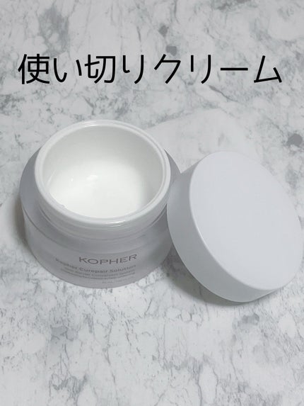 キュリペアーソリューション/KOPHER/フェイスクリームを使ったクチコミ(1枚目)