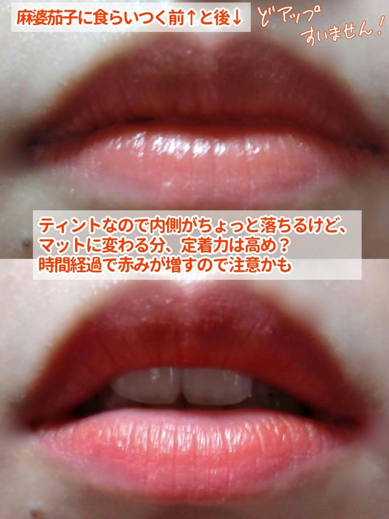 ウォーターブラーティント 02 ジャストピーチ/dasique/リップティントを使ったクチコミ（3枚目）