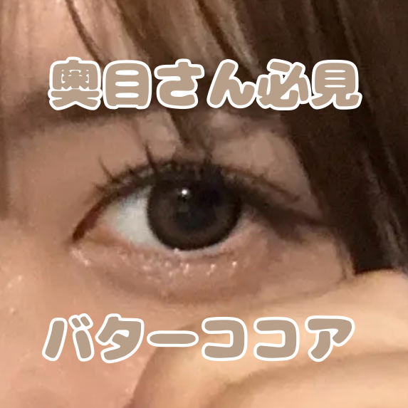 ラルムメルティシリーズ マンスリー/LARME/１ヶ月（１MONTH）カラコンを使ったクチコミ（1枚目）