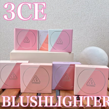 3CE ブラッシュライター/3CE/パウダーチークを使ったクチコミ(1枚目)