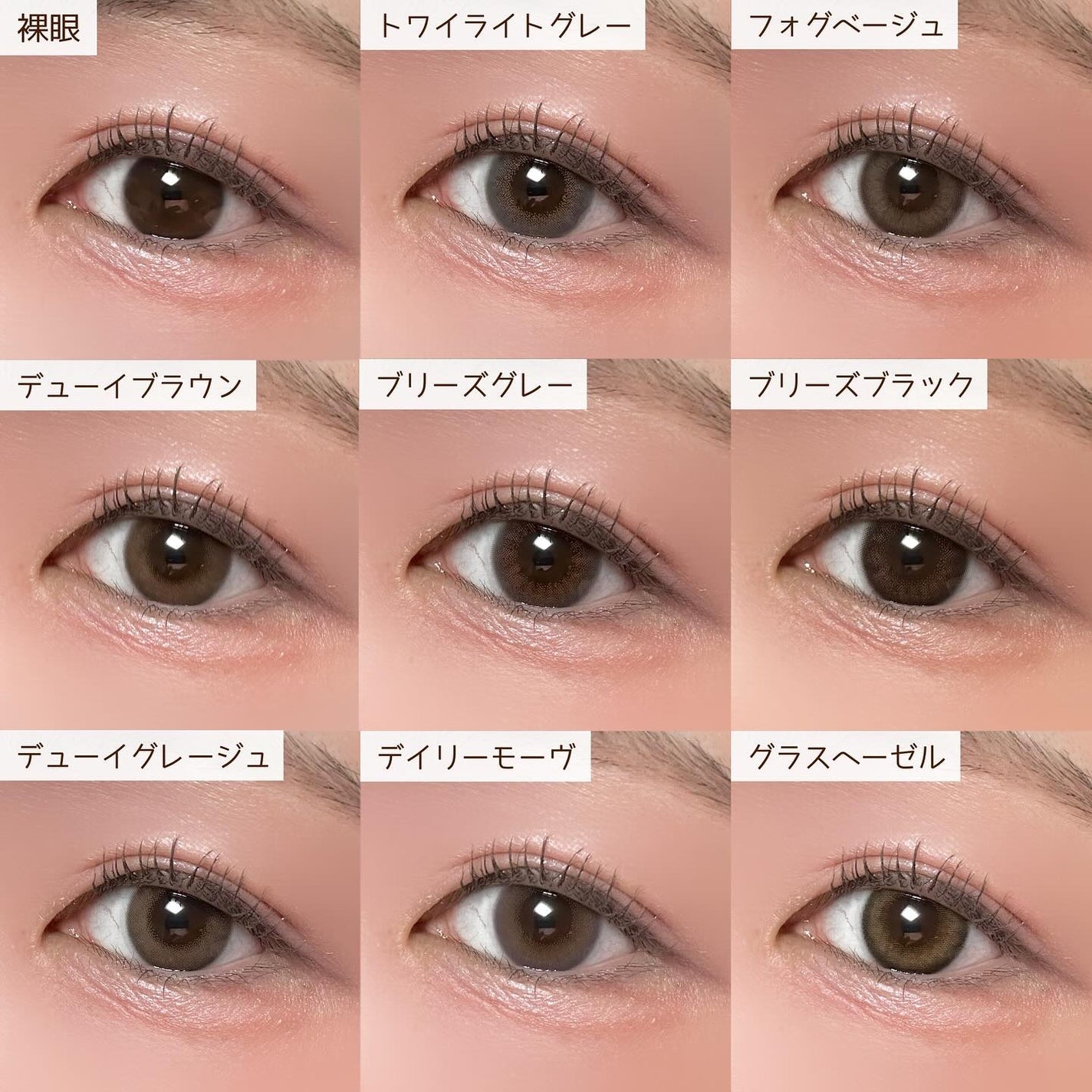 efos 1day/efos/ワンデー(1DAY)カラコンを使ったクチコミ(6枚目)