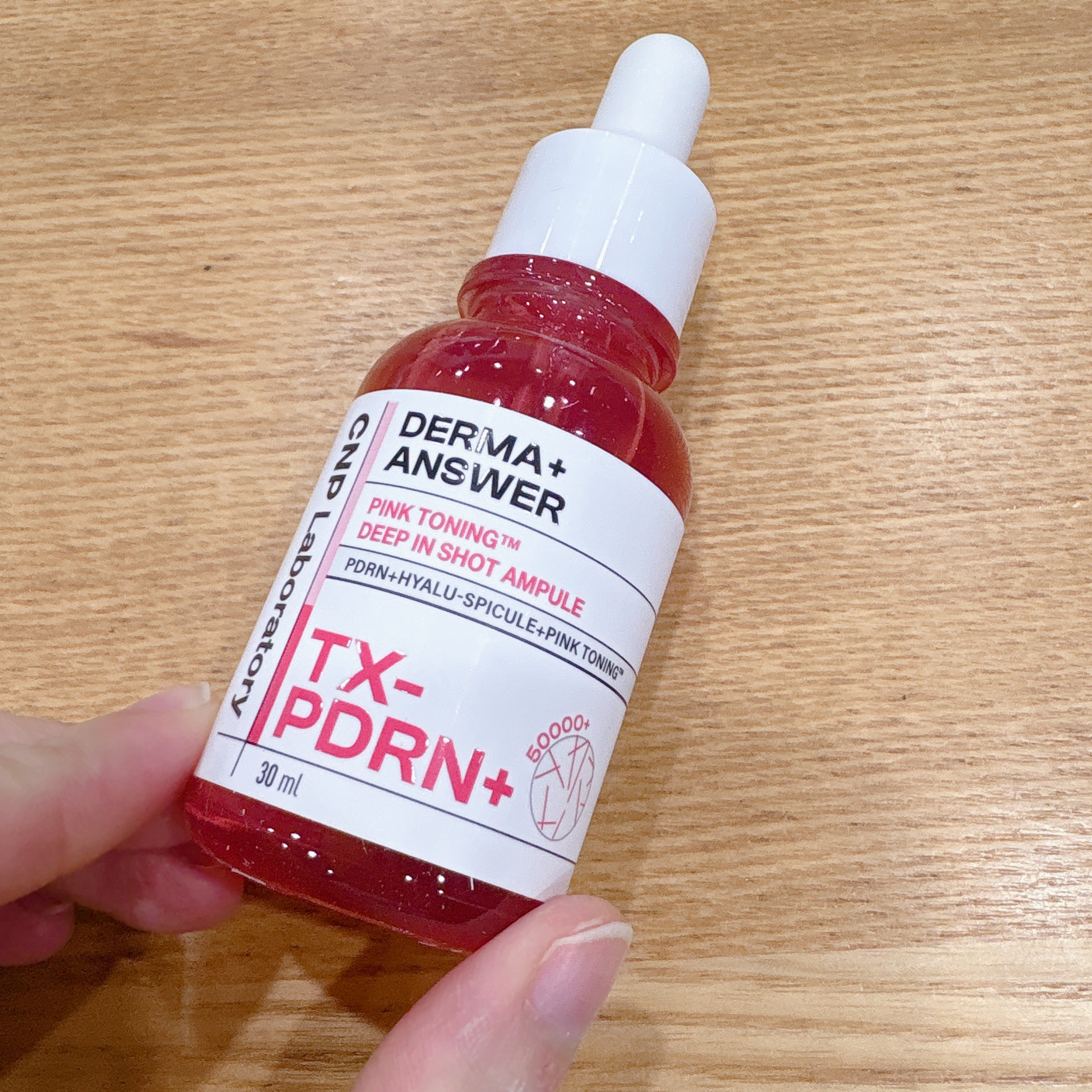 ピンクトーニング™︎ディープインショットアンプル/CNP Laboratory/美容液を使ったクチコミ（2枚目）