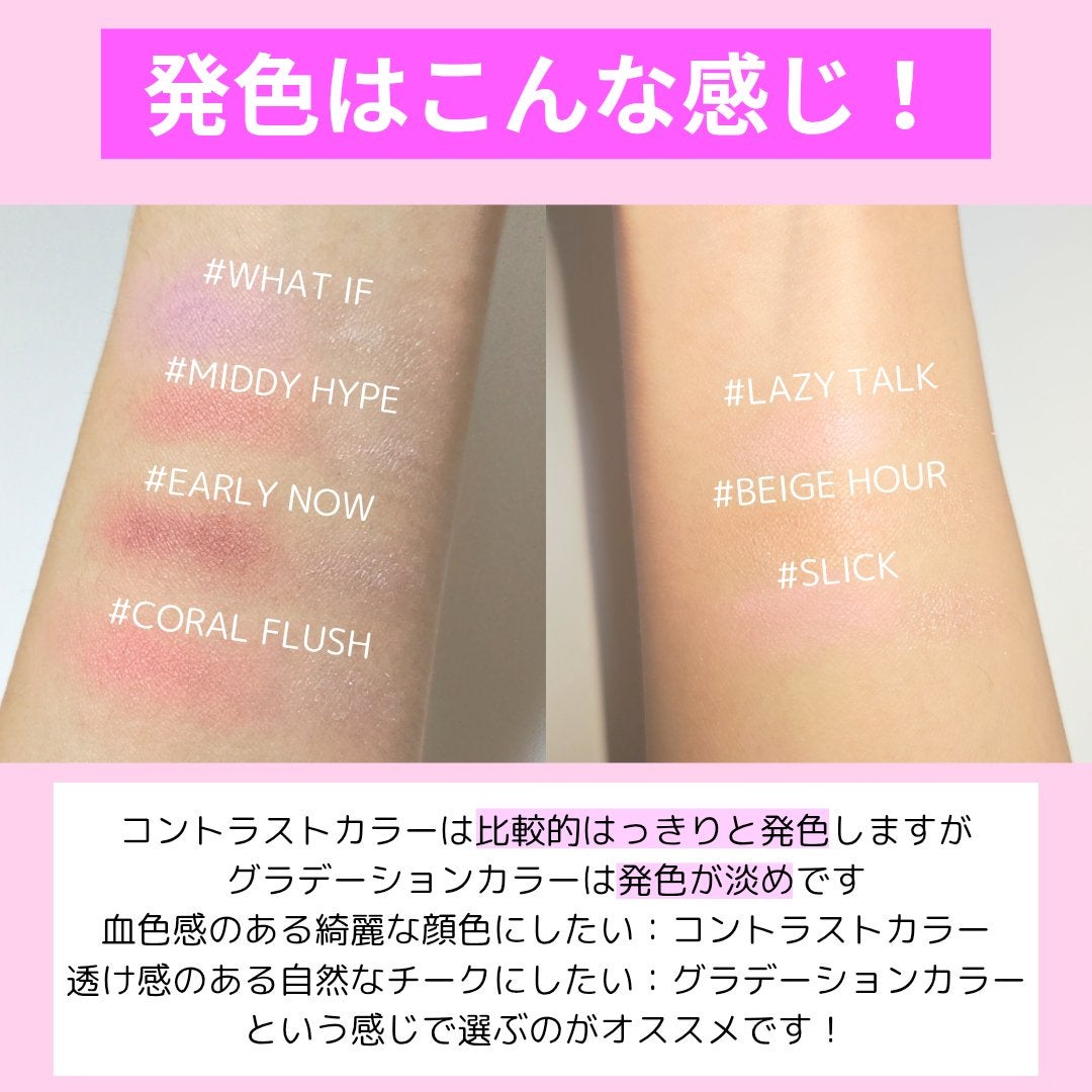 3CE ブラッシュライター/3CE/パウダーチークを使ったクチコミ(6枚目)