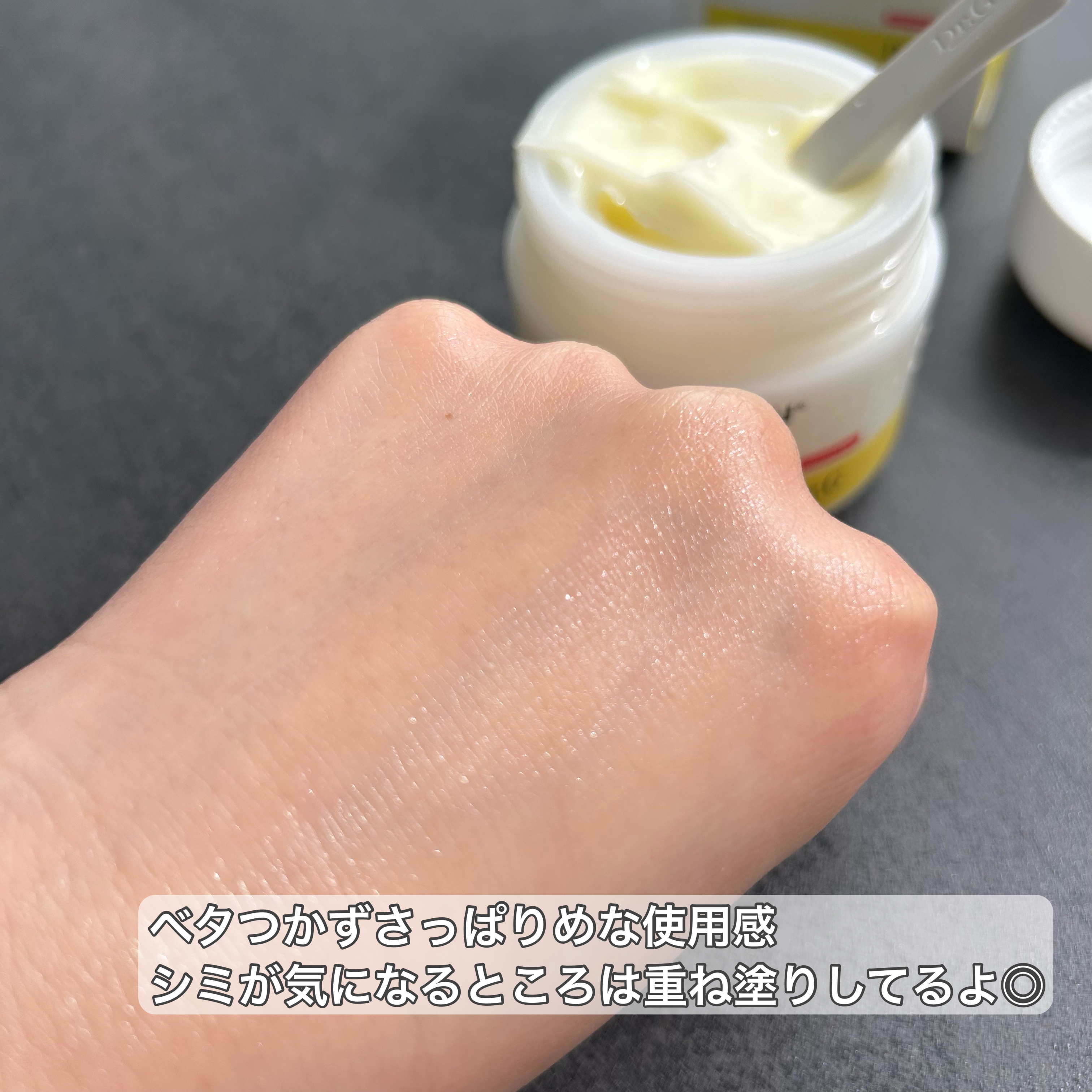 レッドブレミッシュ リペアスージングクリーム/Dr.G/フェイスクリームを使ったクチコミ（3枚目）