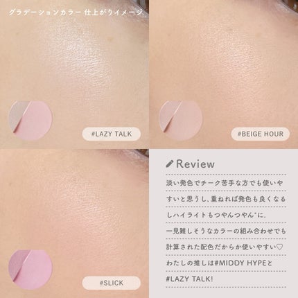 3CE ブラッシュライター/3CE/パウダーチークを使ったクチコミ(5枚目)