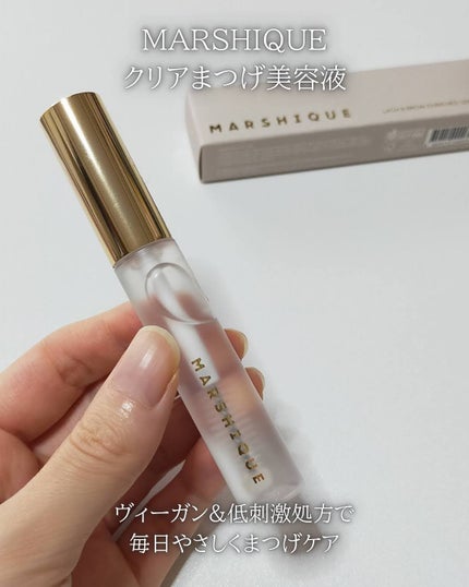 LASH & BROW ENRICHED BLACK SERUM/MARSHIQUE/まつげ美容液を使ったクチコミ(2枚目)