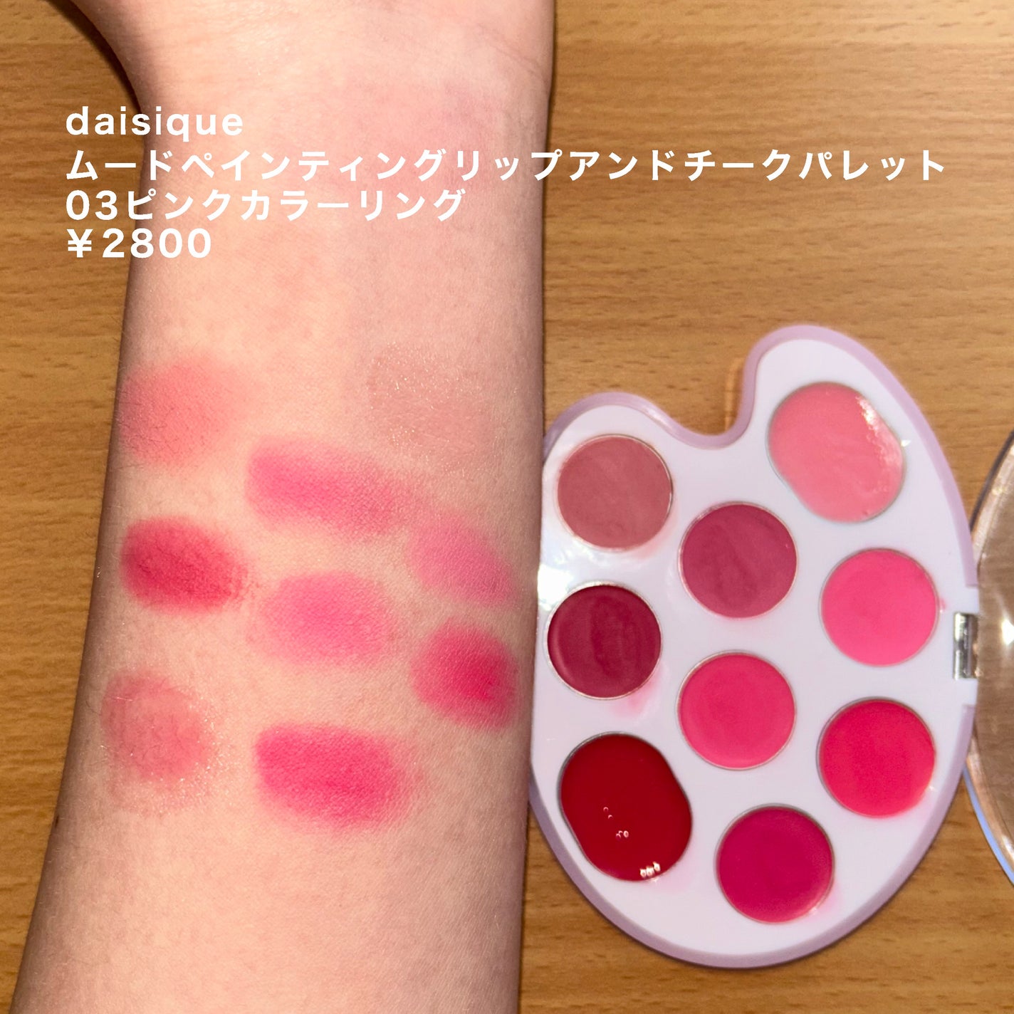 ジューシーラスティングティント/rom&nd/リップティントを使ったクチコミ(7枚目)