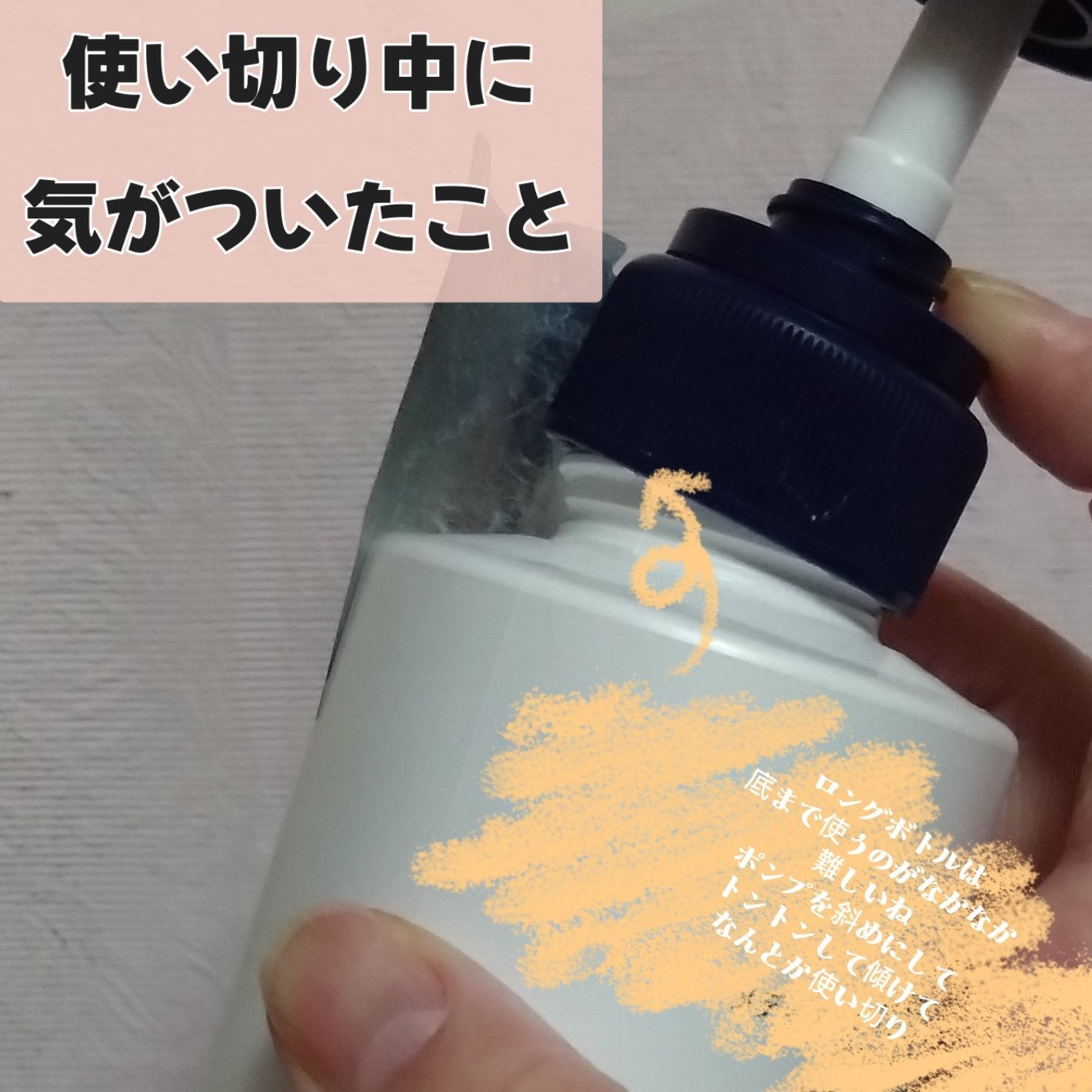 ã¡ãã£ã±ã€ãã£ãã ã»ã³ã·ãã£ãã±ã¢ ããã£ããŒã·ã§ã³ ããããã±ã¢ <å»è¬éšå€å>/ãŽã¡ã»ãªã³/ããã£ããŒã·ã§ã³ã䜿ã£ãã¯ãã³ãïŒ3æç®ïŒ