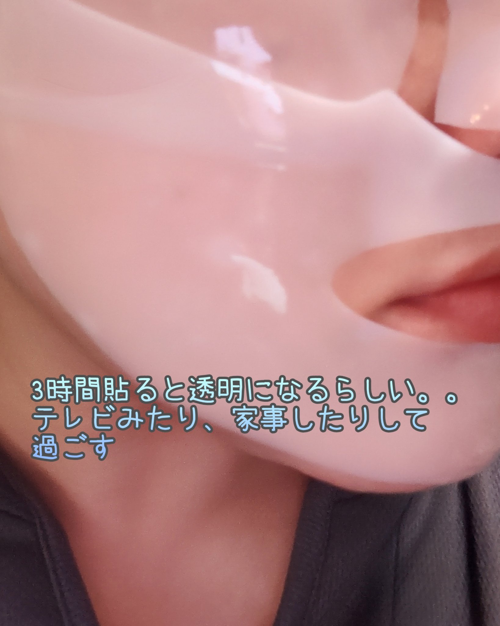 ハイドロセラノールリアルディープマスク/Biodance/シートマスク・パックを使ったクチコミ（3枚目）