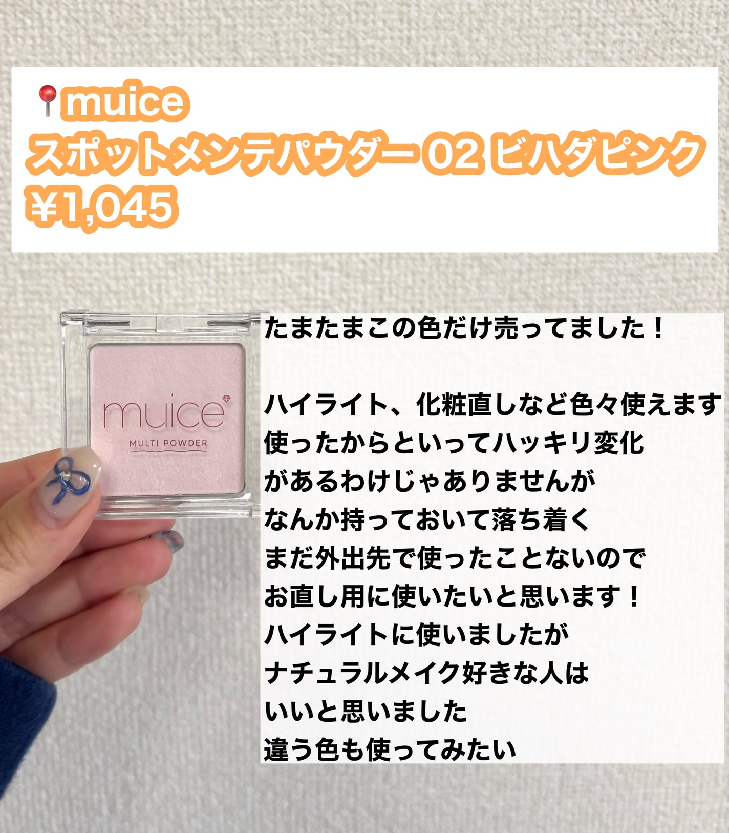 オイルトリートメント #EXヘアリペアオイル/ルシードエル/ヘアオイルを使ったクチコミ(4枚目)