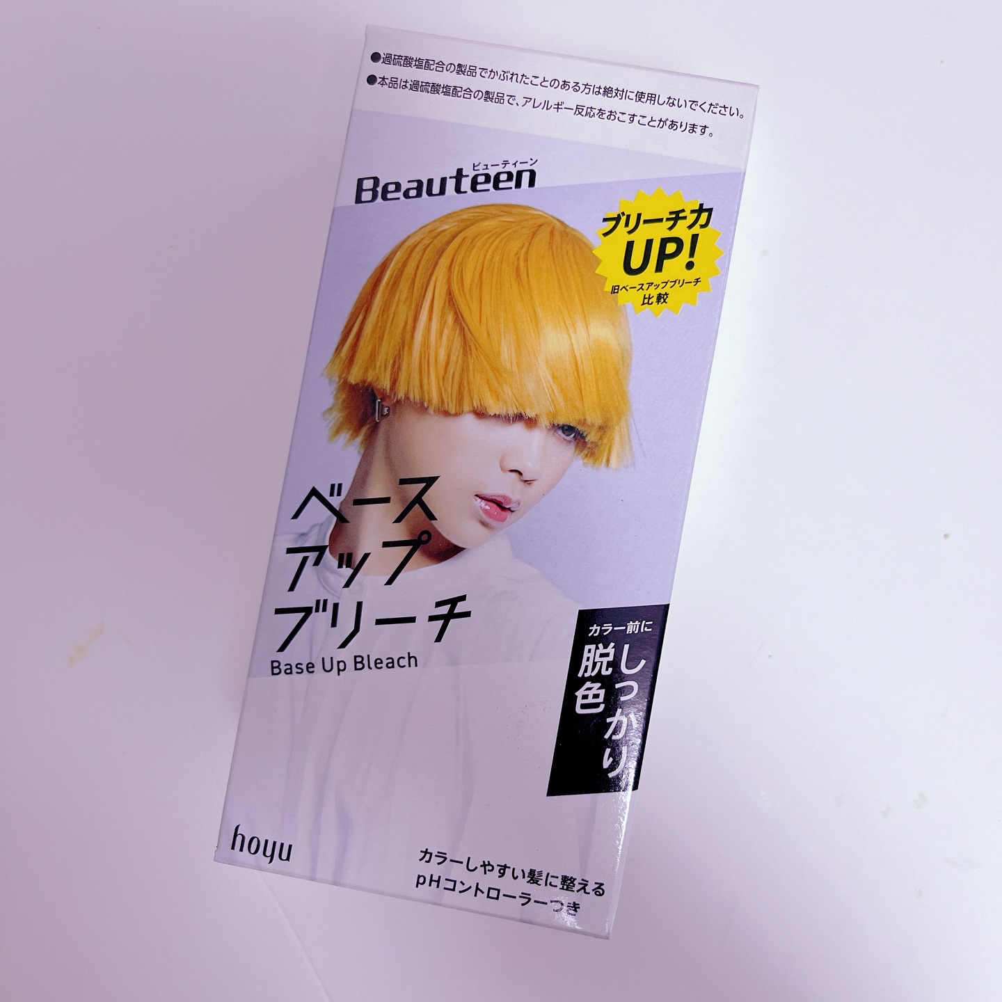 ベースアップブリーチ/ビューティーン/ブリーチ剤を使ったクチコミ（1枚目）