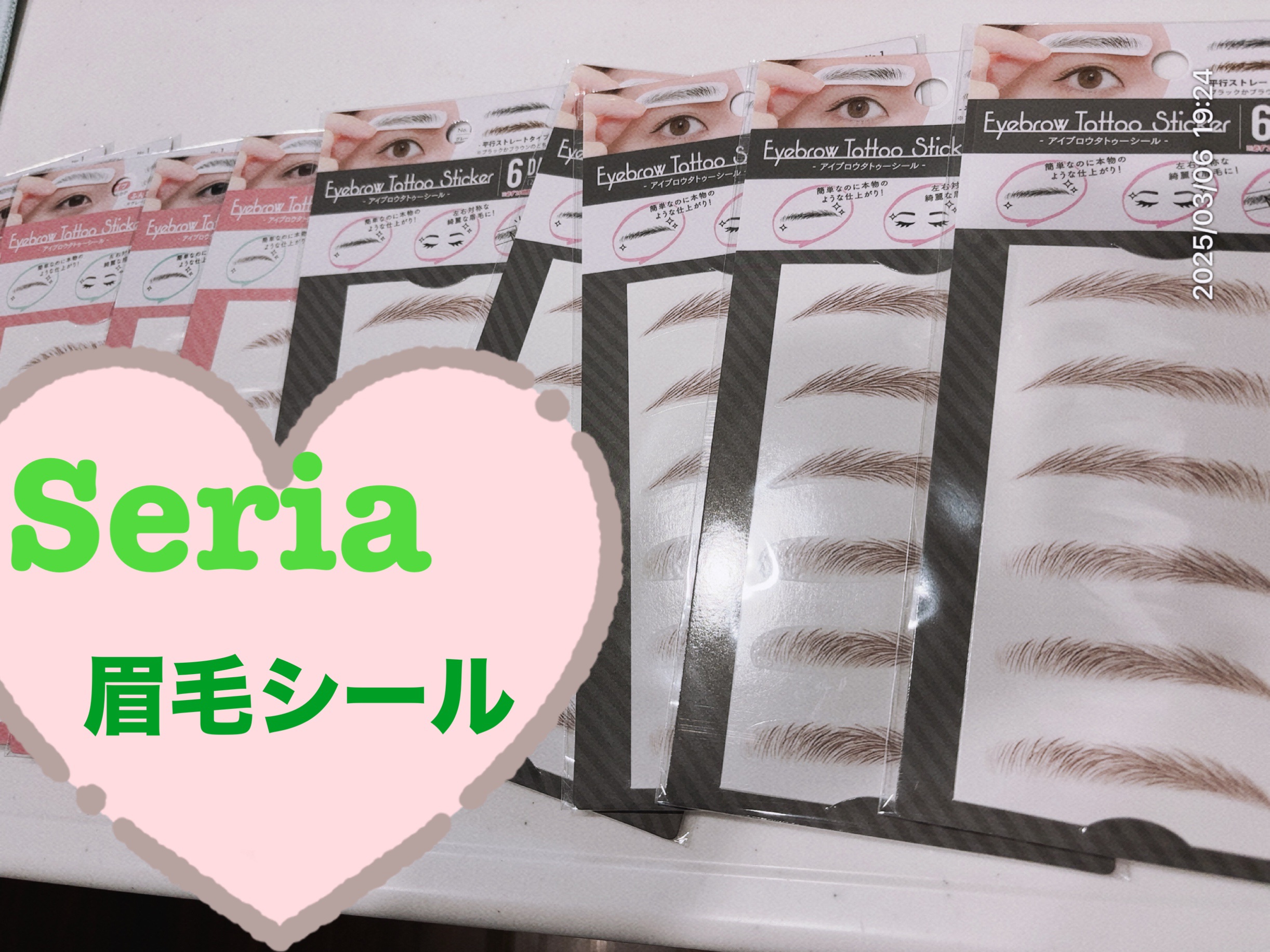 アイブロウタトゥーシール/セリア/その他アイブロウを使ったクチコミ（1枚目）