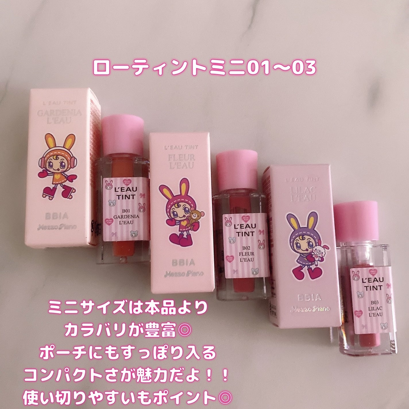 ローティント/BBIA/リップティントを使ったクチコミ(8枚目)