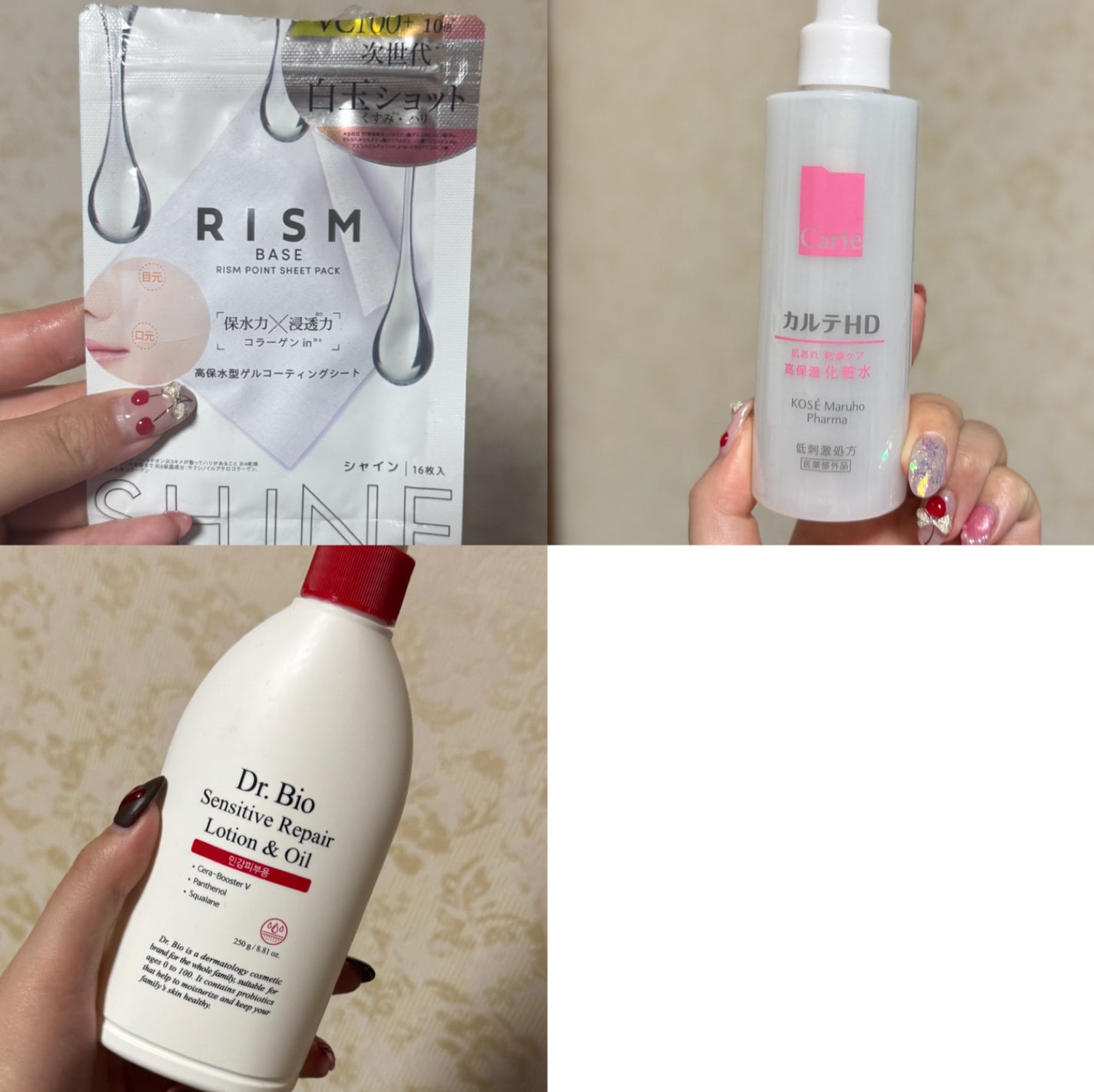 ルルルンプレシャス RED(モイスト)【旧】/ルルルン/シートマスク・パックを使ったクチコミ(4枚目)