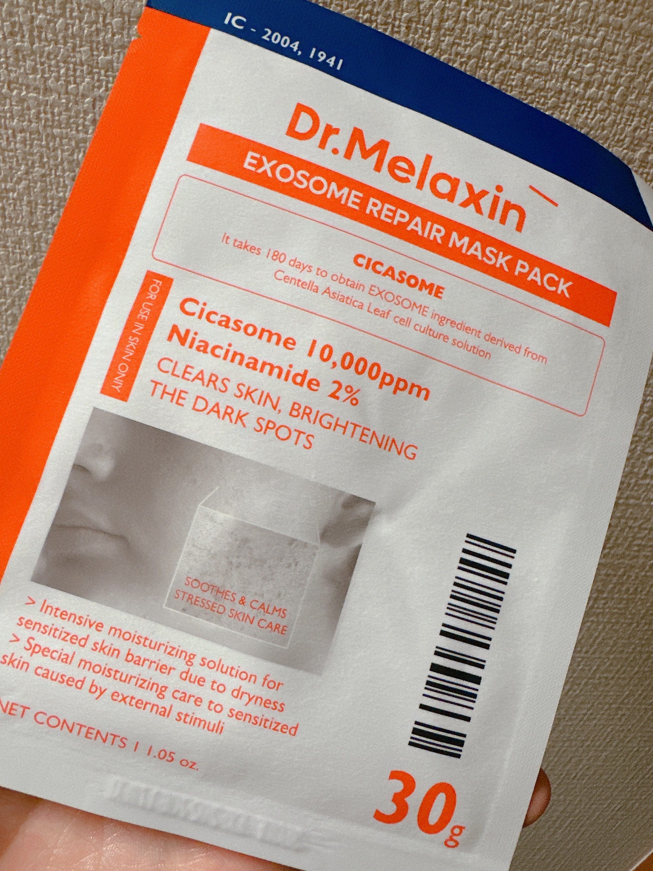 試してみた】シカエクソソーム跡ケアマスクパック Dr.Melaxinの効果