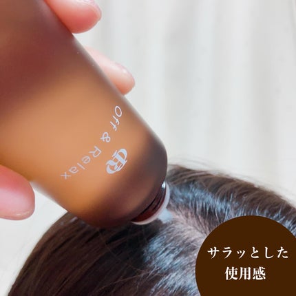 OR 薬用育毛剤/Off&Relax/頭皮ローションを使ったクチコミ(5枚目)