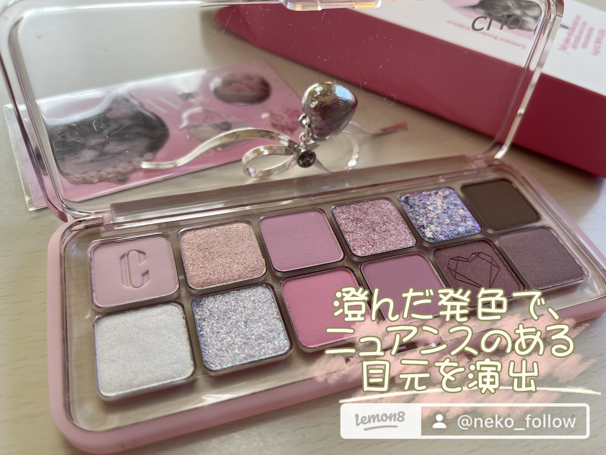 プロ アイ パレット/CLIO/アイシャドウパレットを使ったクチコミ（3枚目）