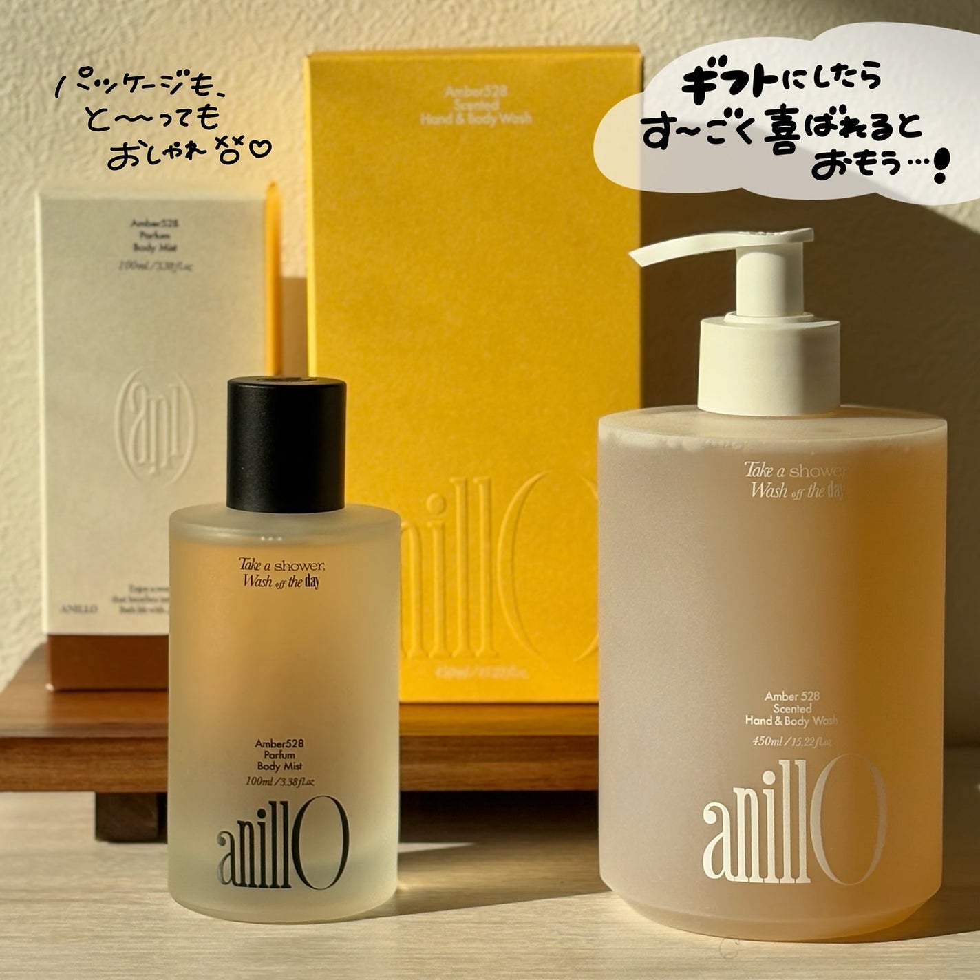 アンバー528 センティッドハンド&ボディウォッシュ/ANILLO/ボディソープを使ったクチコミ(4枚目)