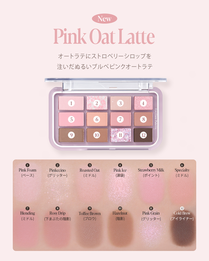 アイコアパレット/espoir/アイシャドウパレットを使ったクチコミ(5枚目)