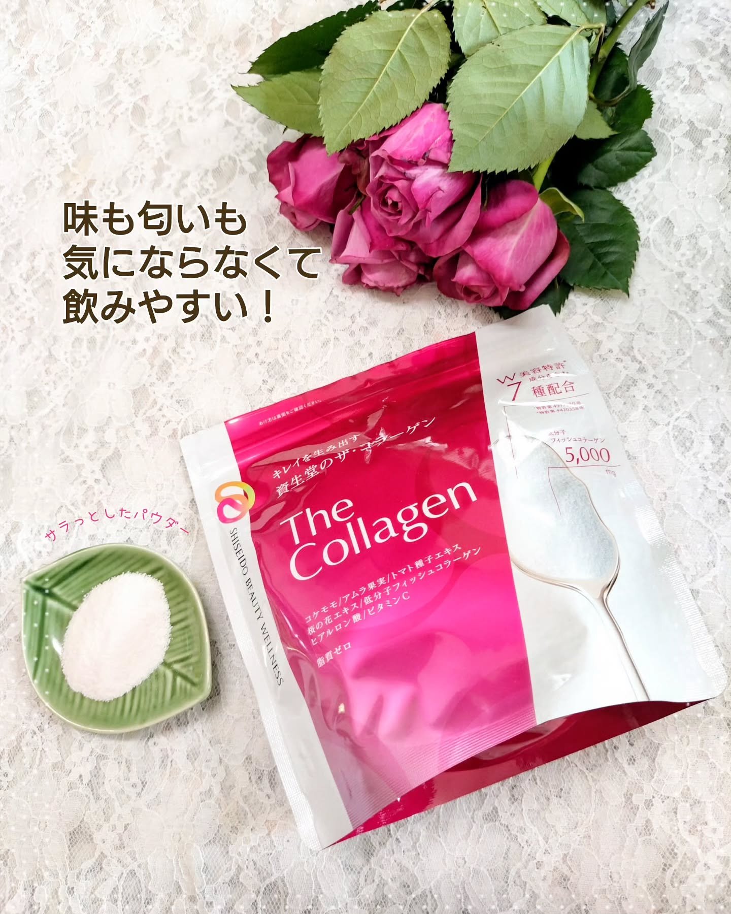 ザ・コラーゲン ＜パウダー＞/ザ・コラーゲン/美容サプリメントを使ったクチコミ（2枚目）